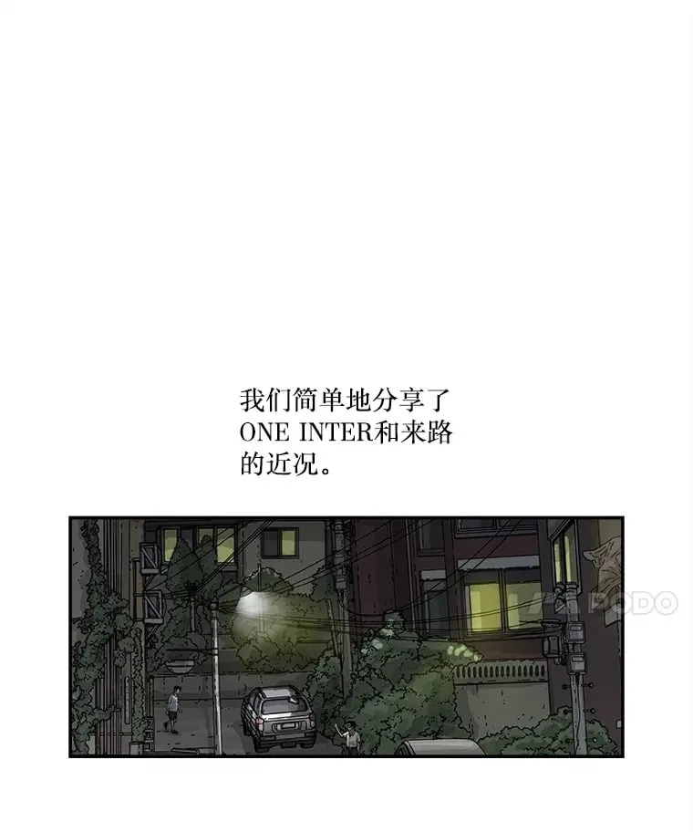133.意料之中 第11页