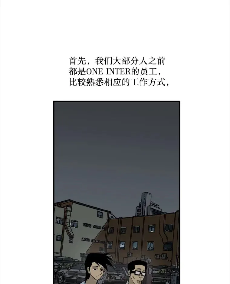 133.意料之中 第24页