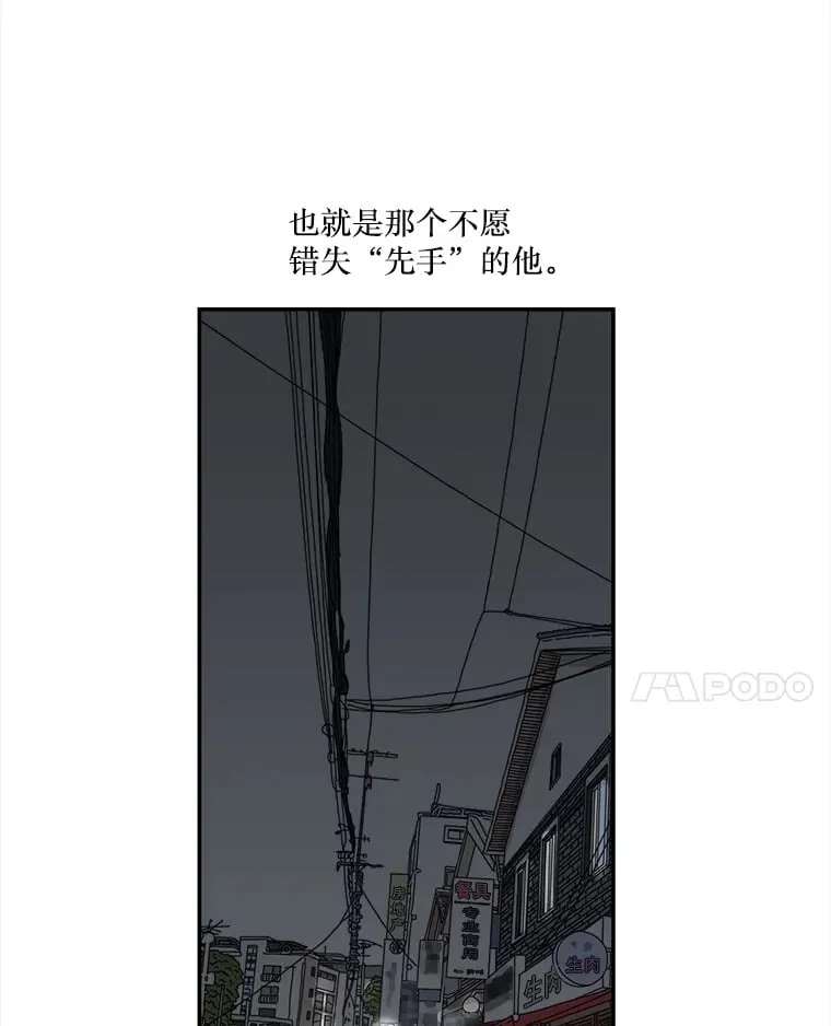 133.意料之中 第32页
