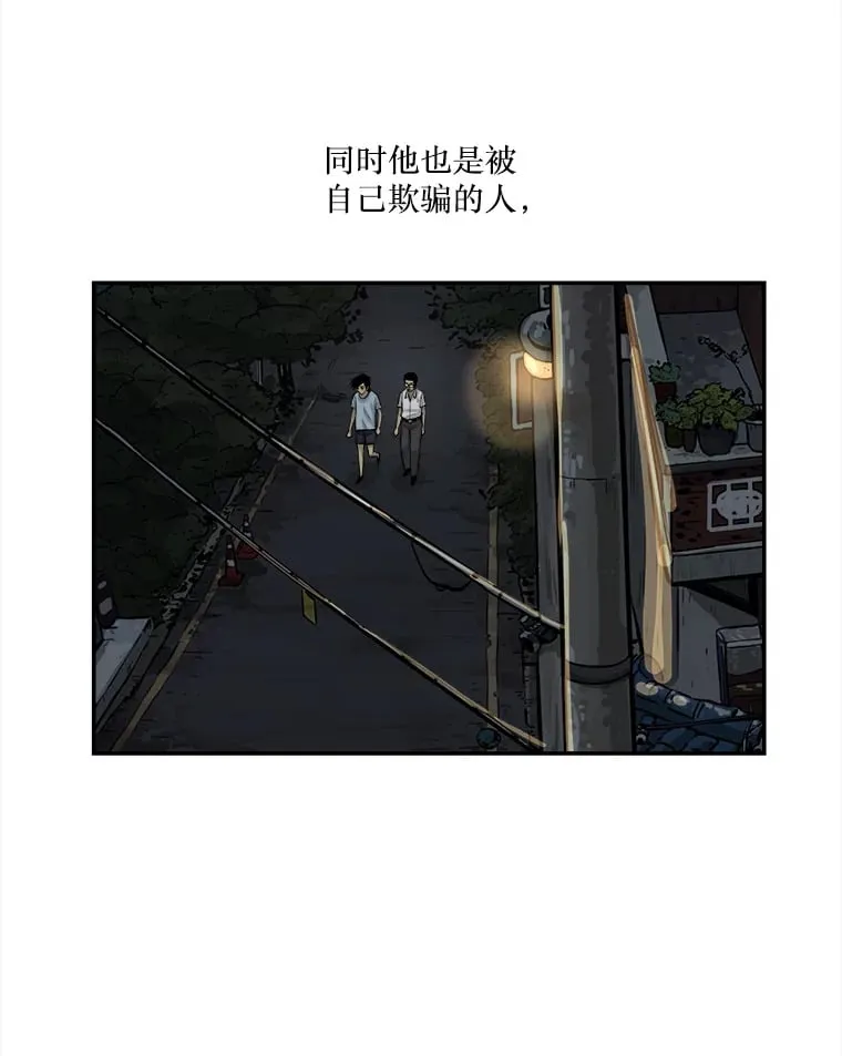 133.意料之中 第38页