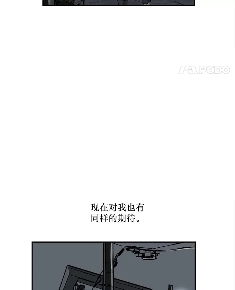 133.意料之中 第53页