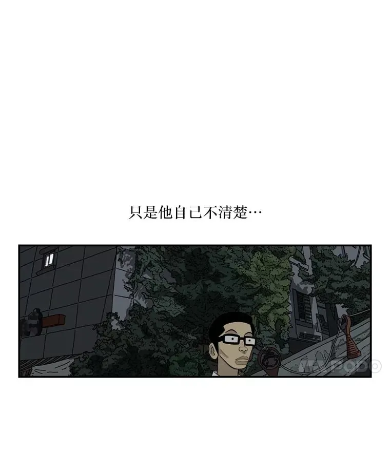 133.意料之中 第56页
