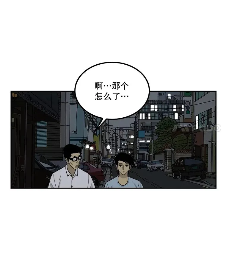 133.意料之中 第60页