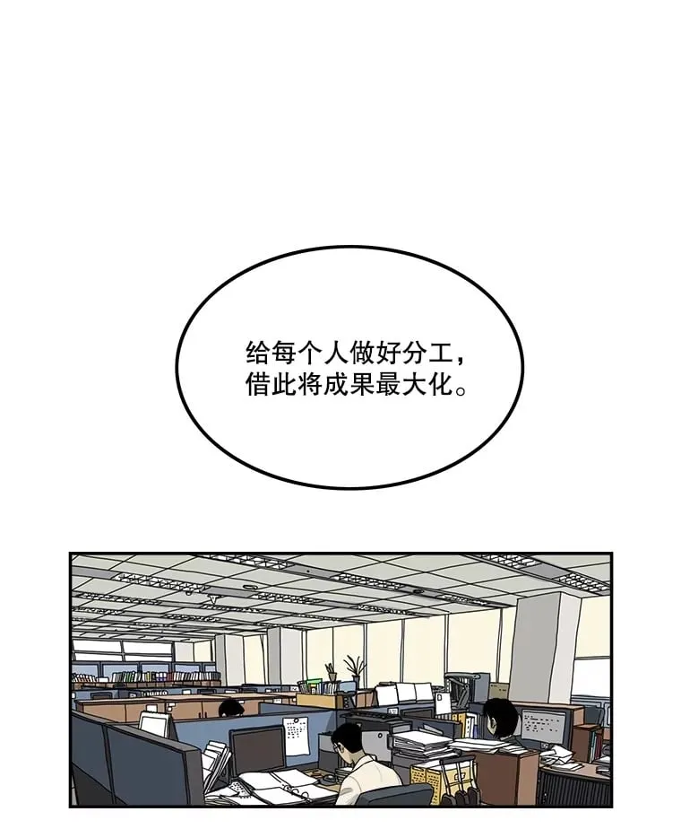 134.遭到狠批 第17页
