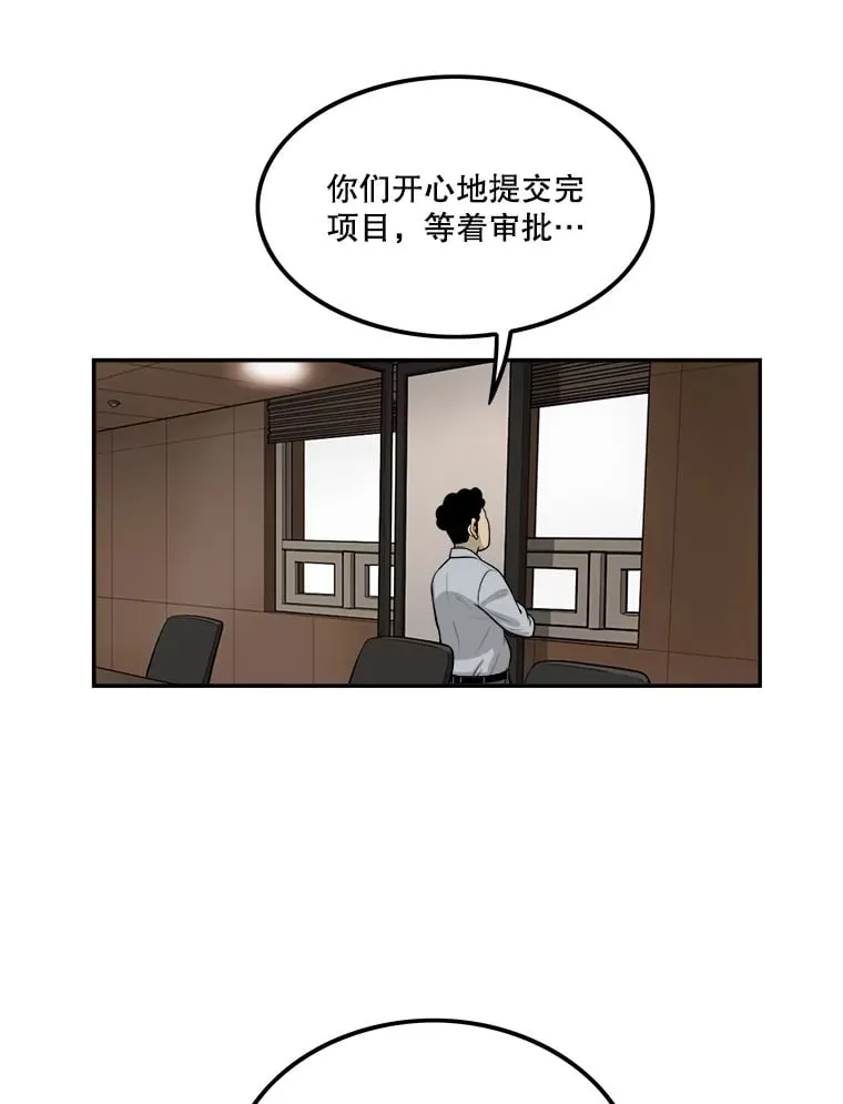 134.遭到狠批 第22页