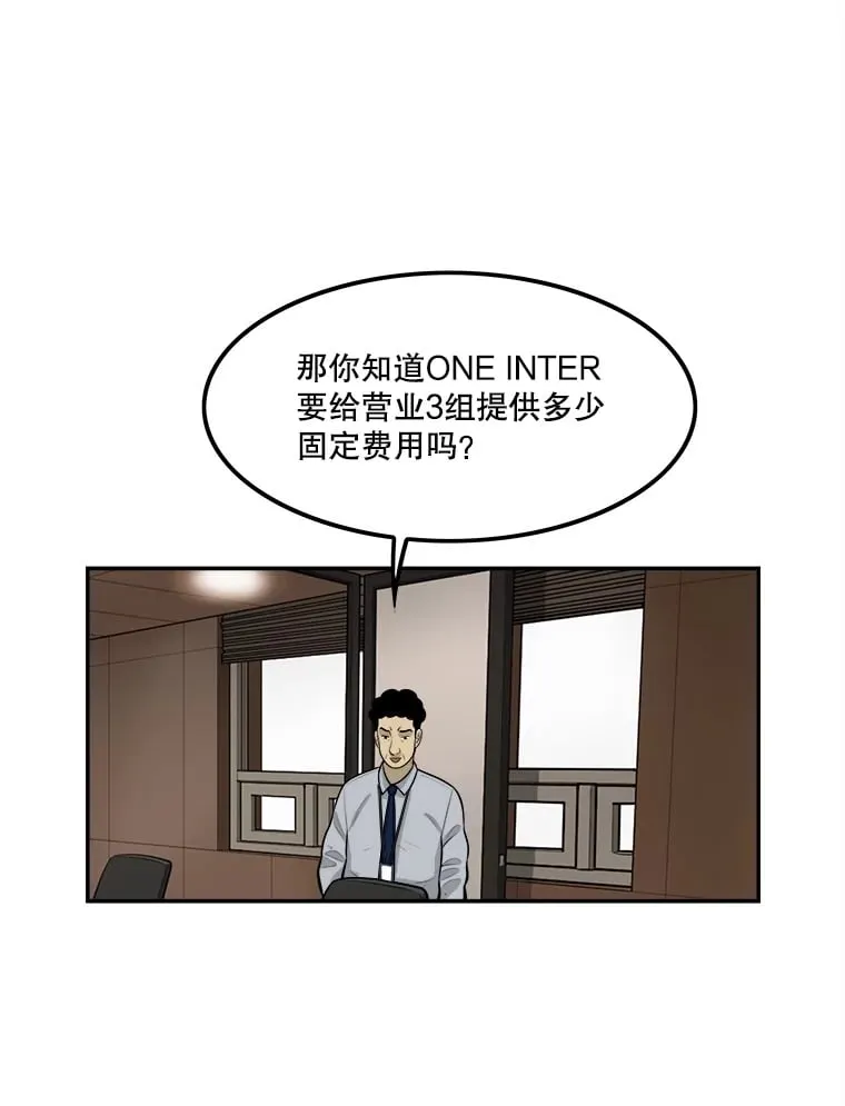 134.遭到狠批 第27页