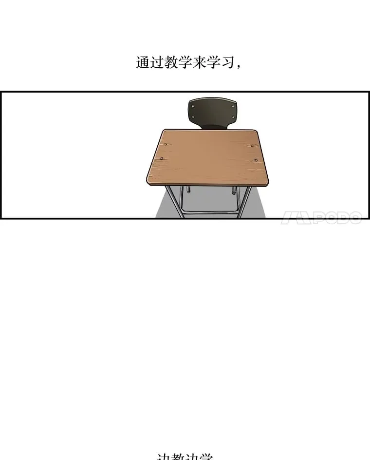 134.遭到狠批 第46页