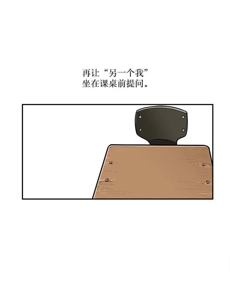 134.遭到狠批 第48页