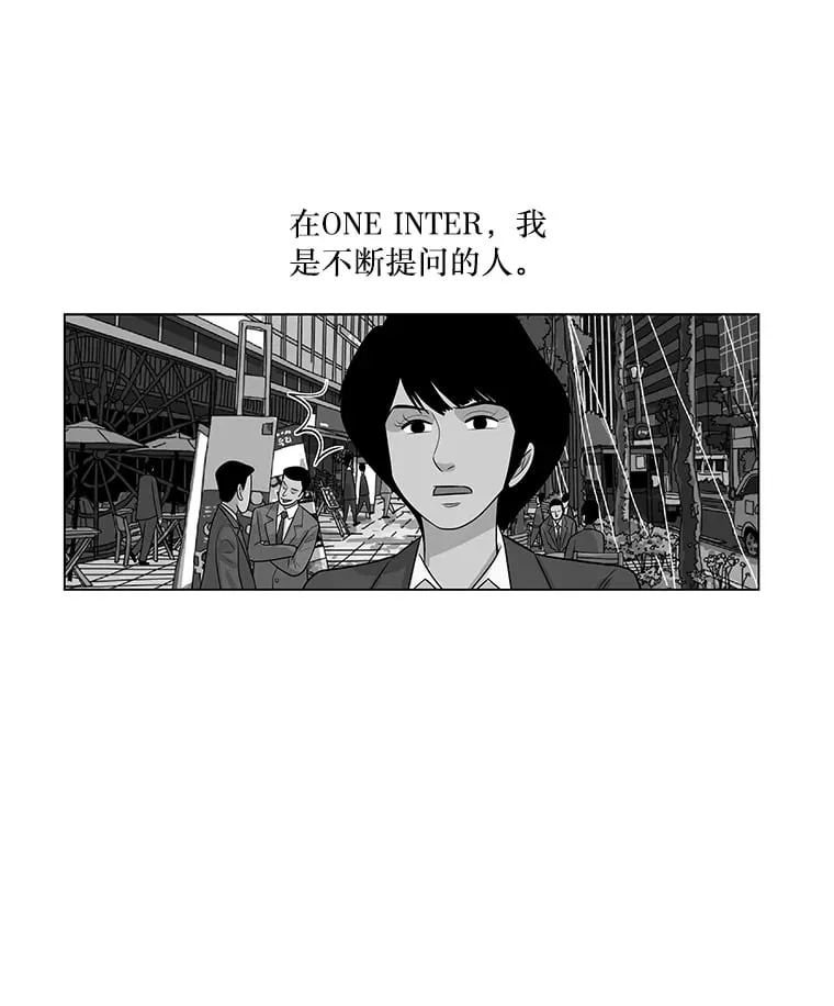 134.遭到狠批 第50页