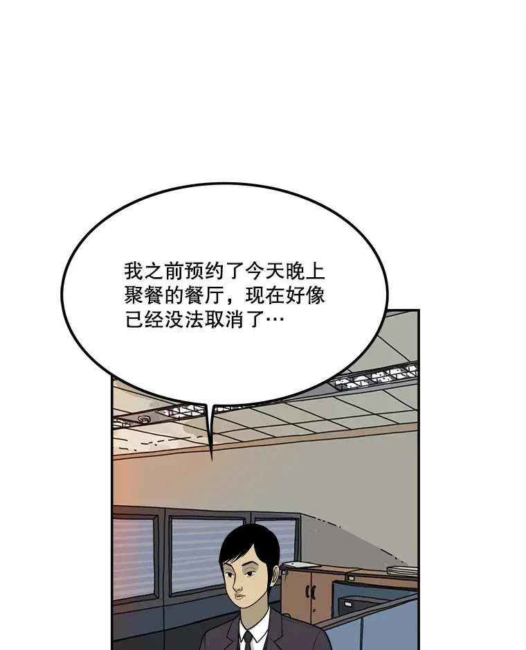 135.全盘接受 第6页
