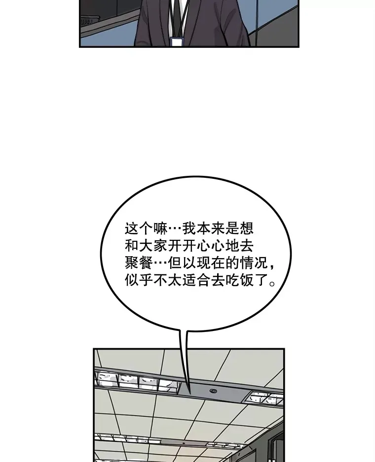 135.全盘接受 第7页