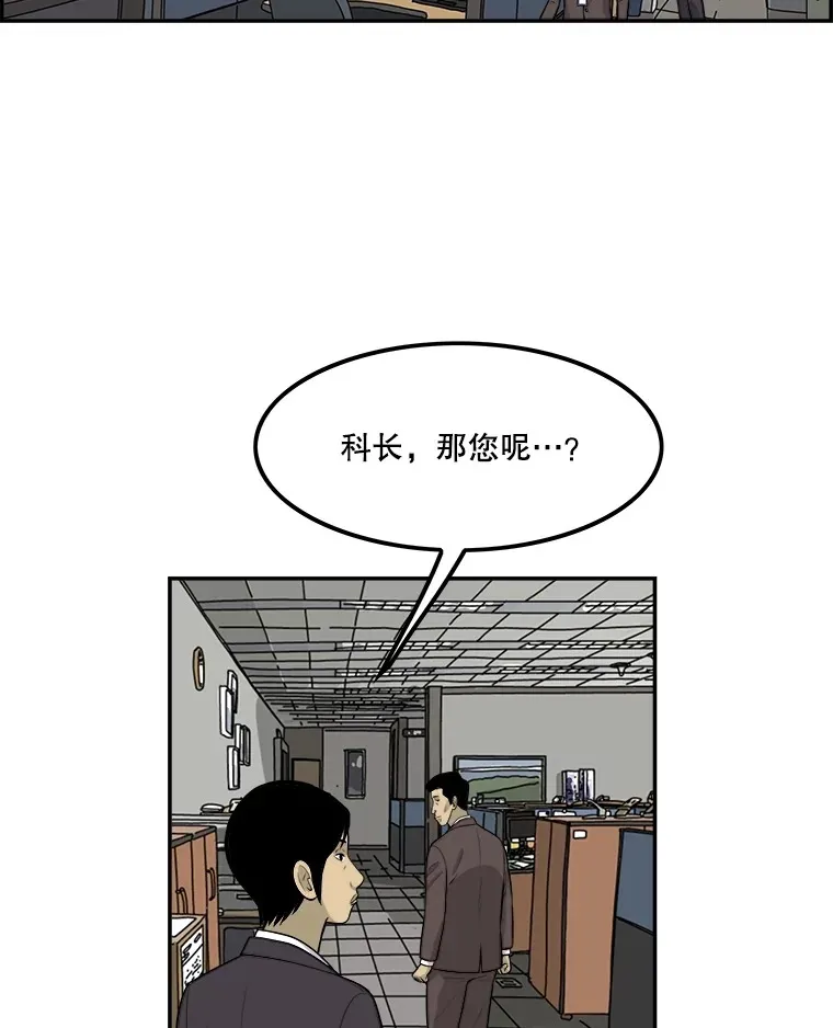135.全盘接受 第10页