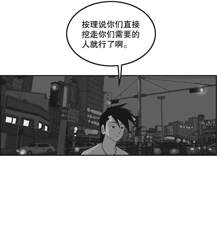 135.全盘接受 第27页