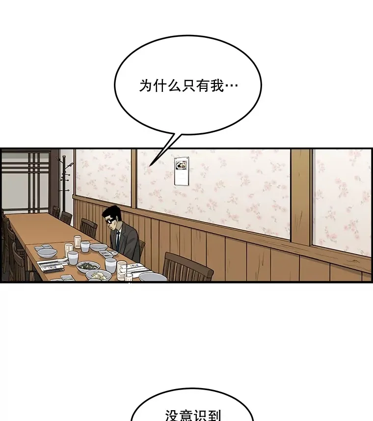135.全盘接受 第28页