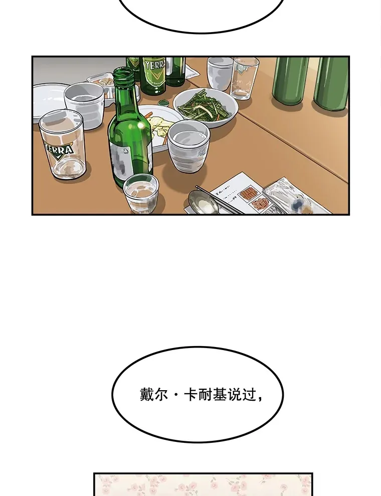135.全盘接受 第31页