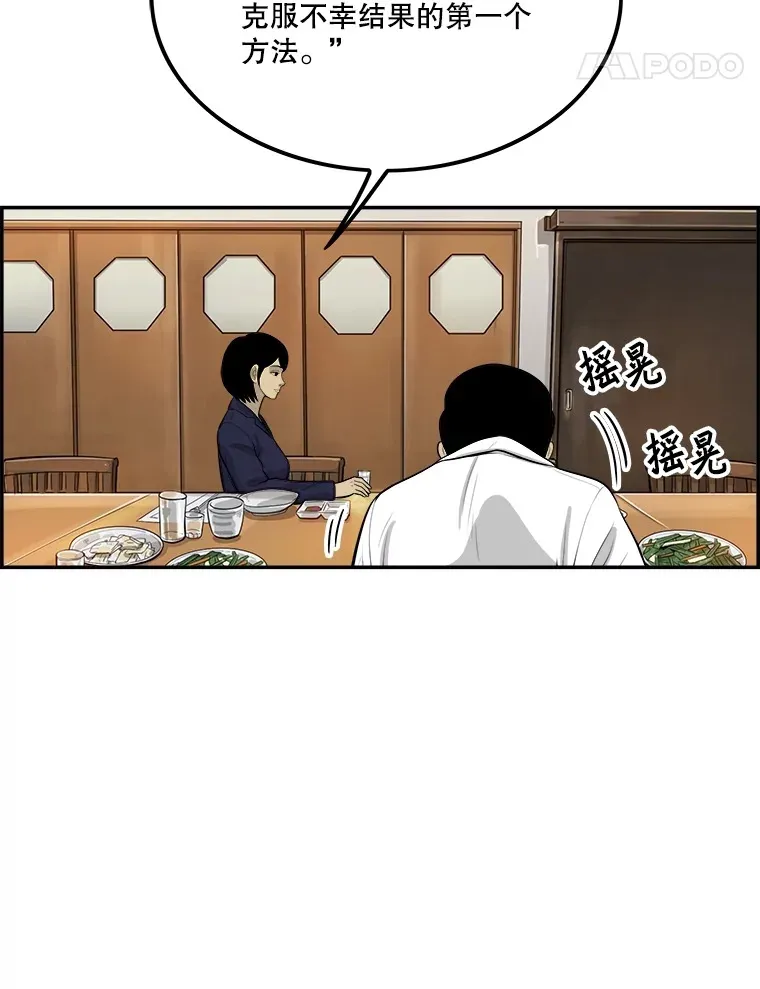 135.全盘接受 第33页