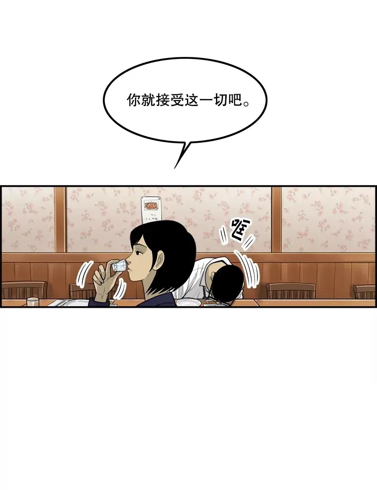 135.全盘接受 第34页