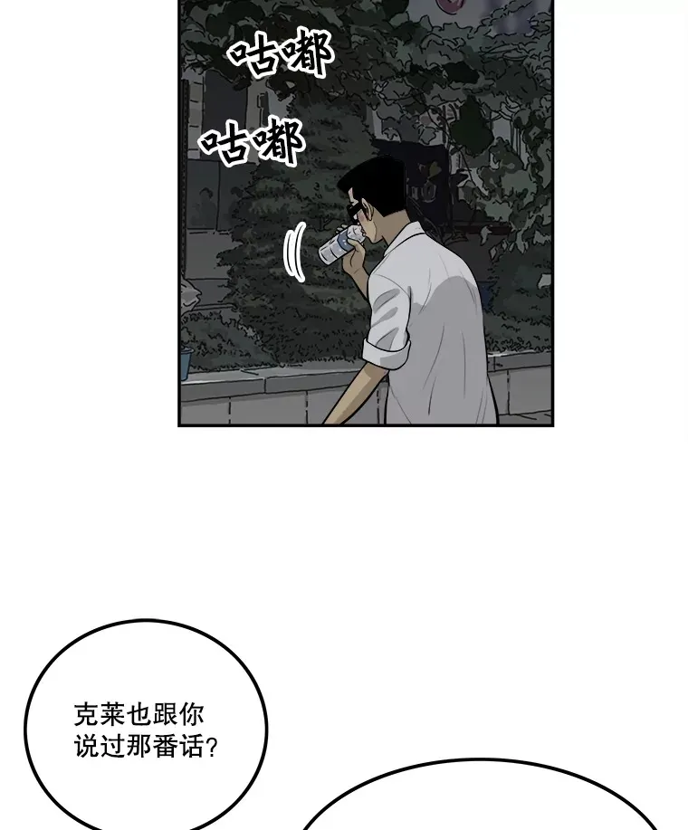 135.全盘接受 第38页