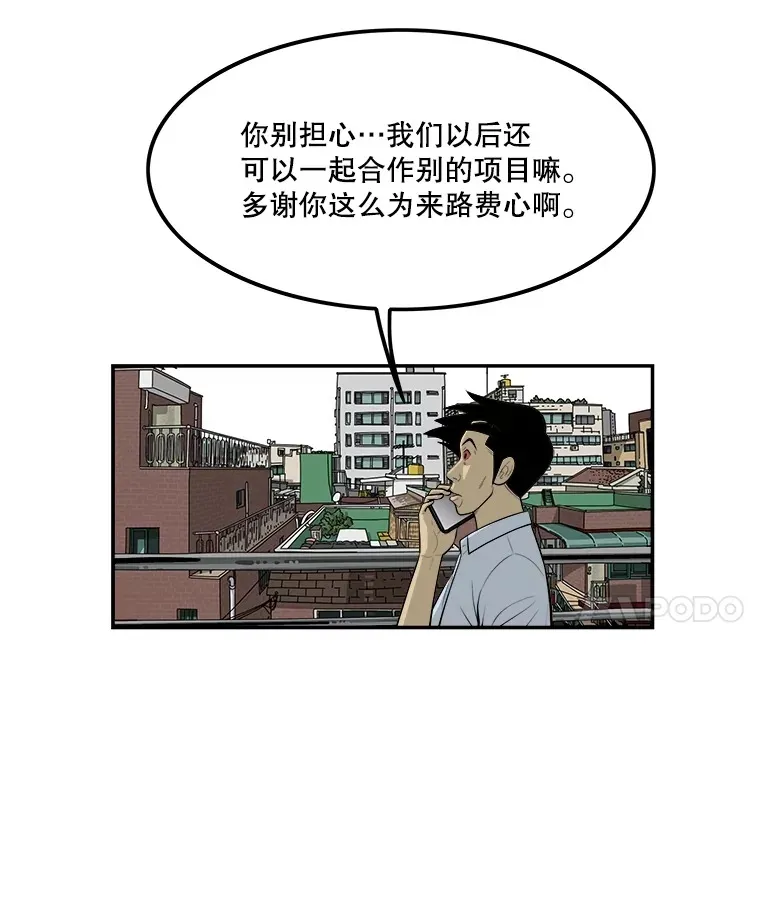 135.全盘接受 第50页
