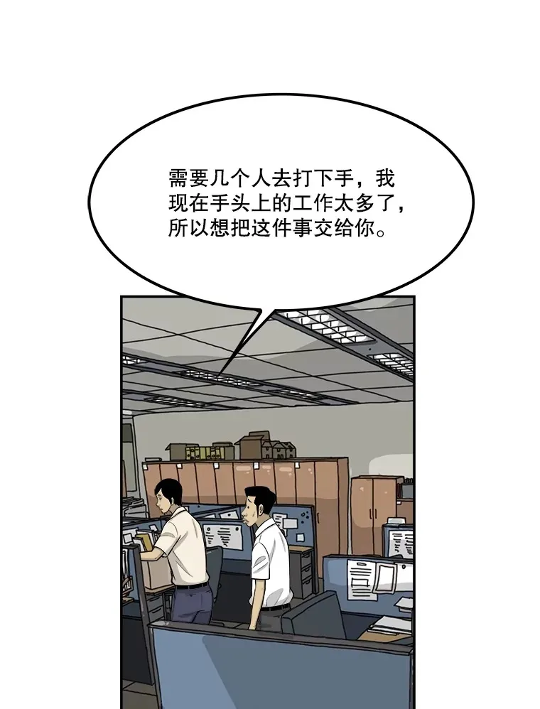 135.全盘接受 第59页