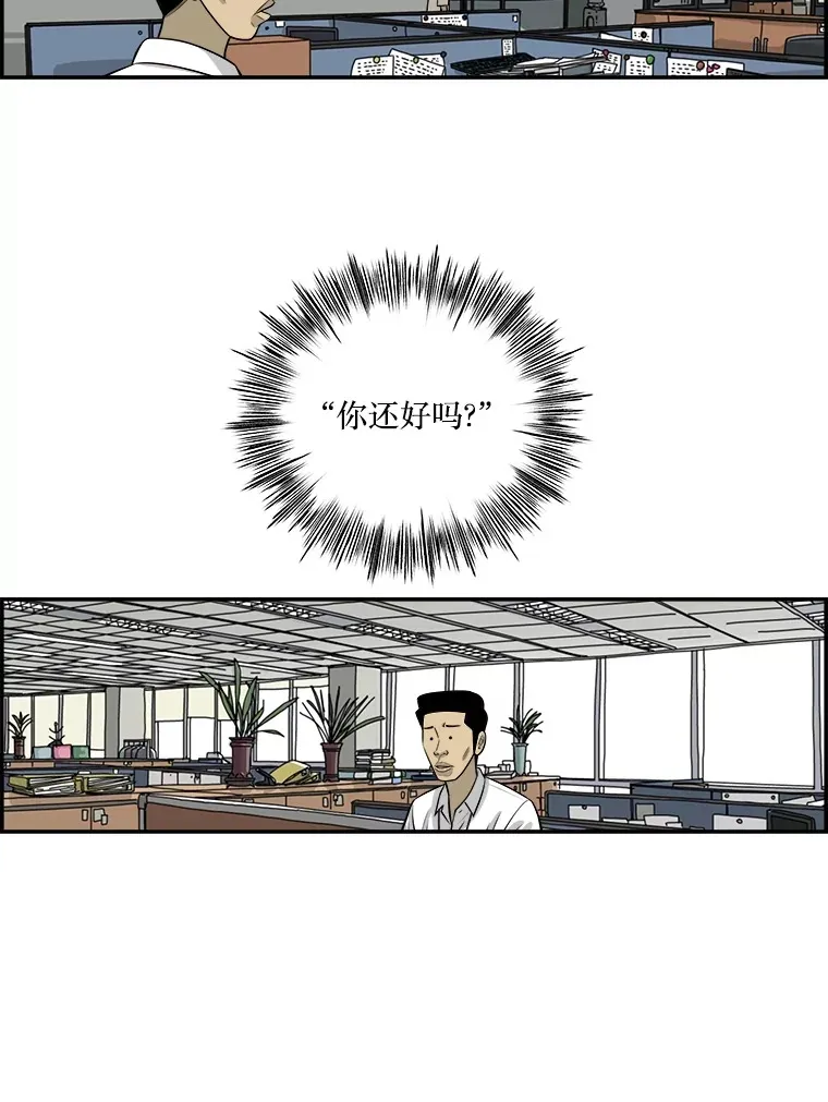 135.全盘接受 第66页