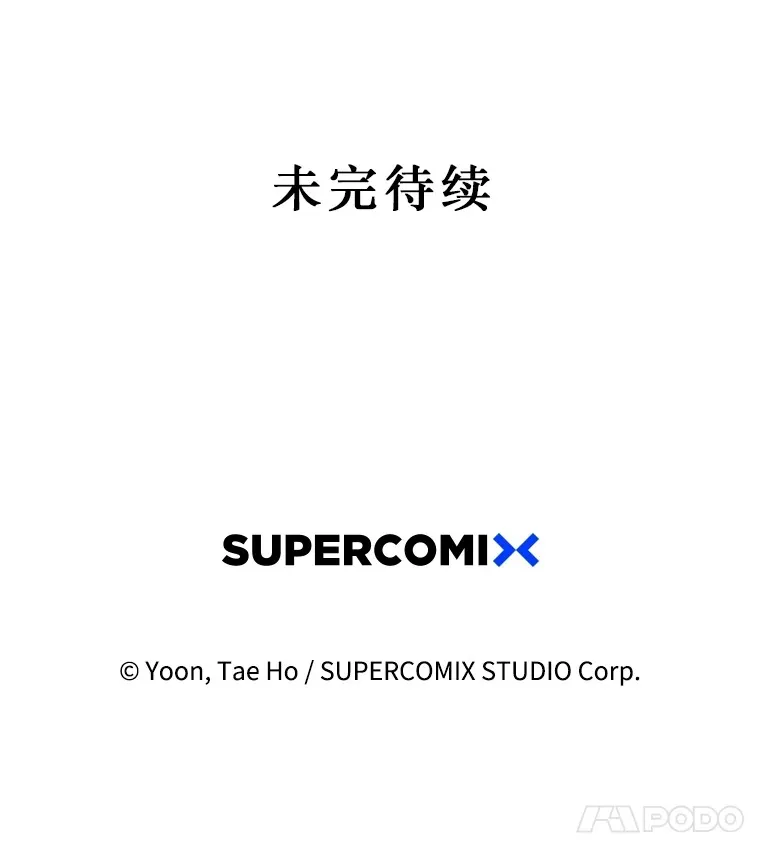 135.全盘接受 第67页