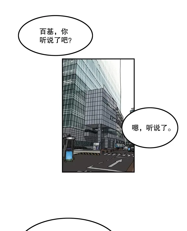 136.出差的学问 第4页