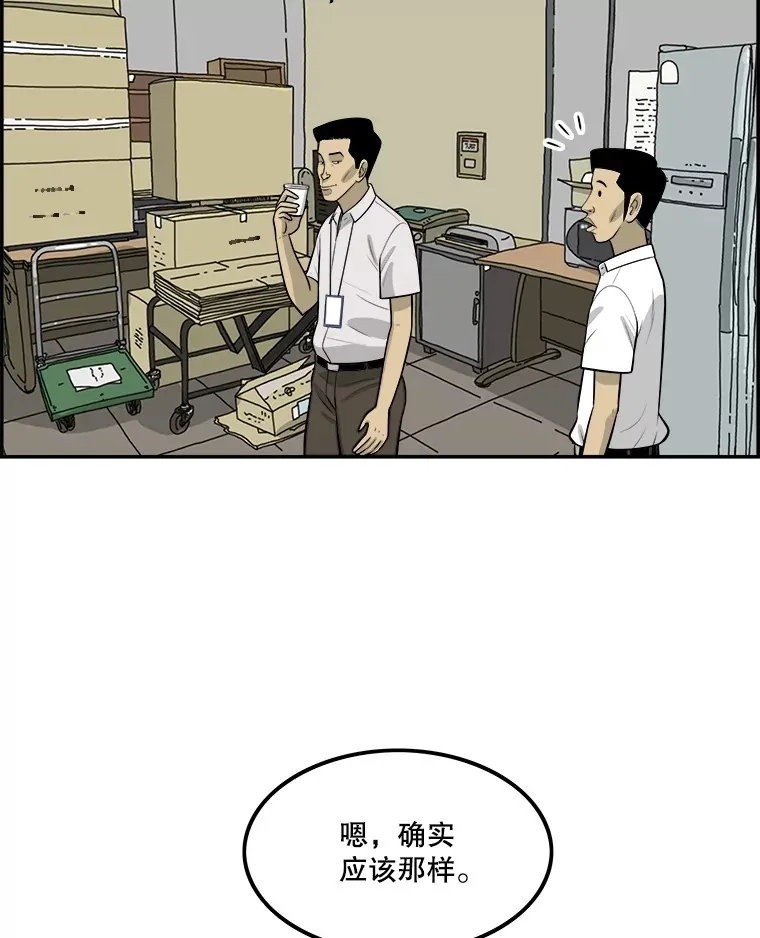 136.出差的学问 第7页