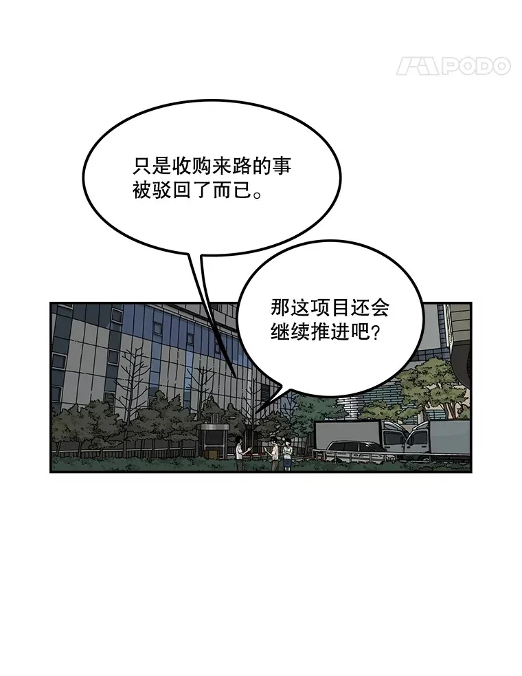 137.出行前的准备 第5页
