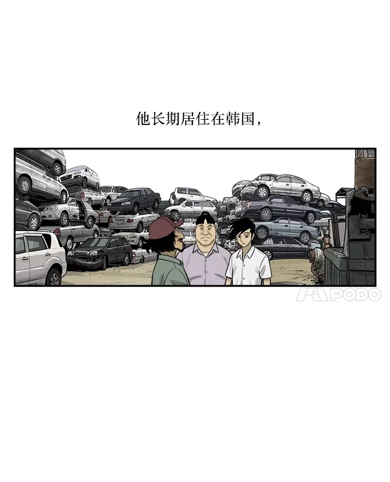 137.出行前的准备 第18页