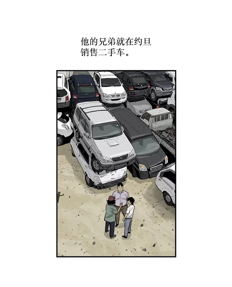 137.出行前的准备 第20页