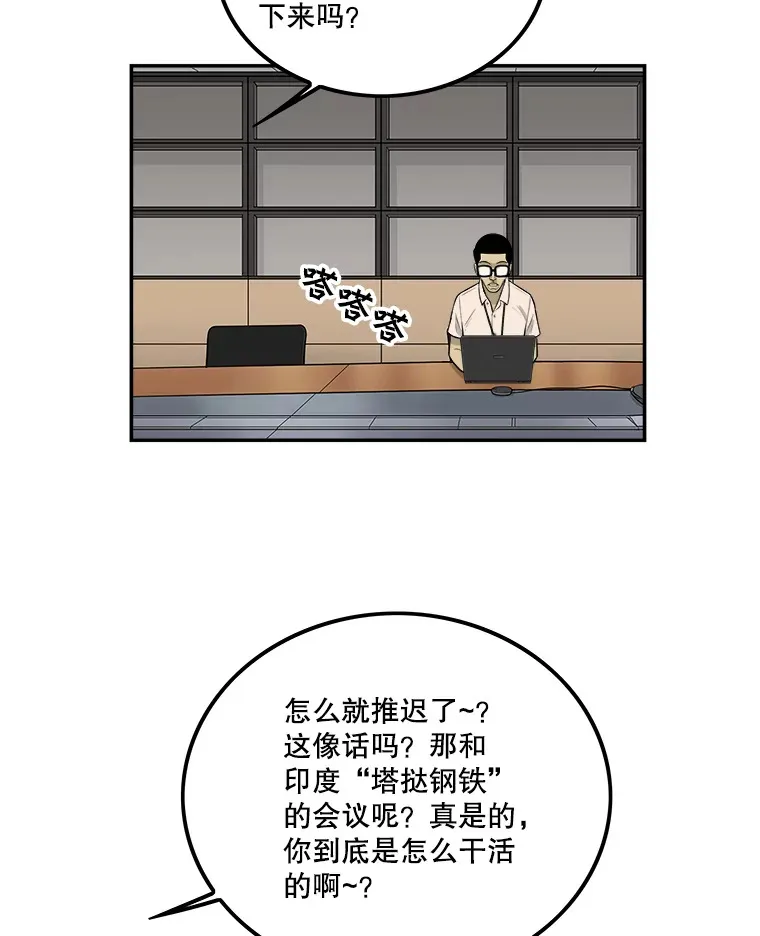 137.出行前的准备 第33页