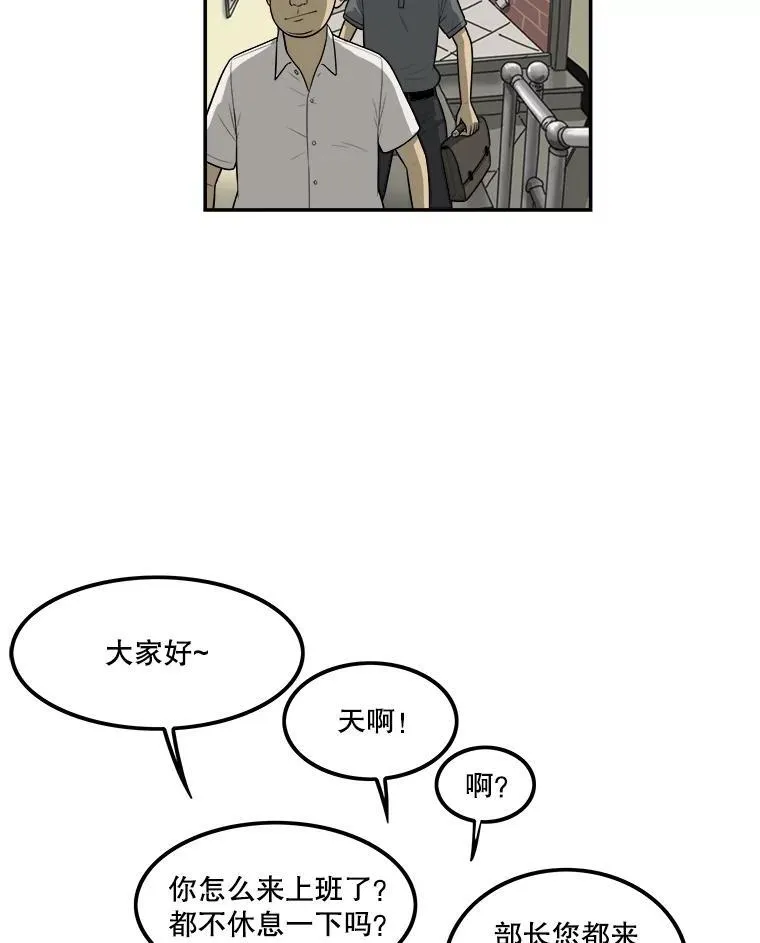 147.接种疫苗 第25页