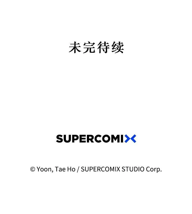 150.出发去安曼 第65页