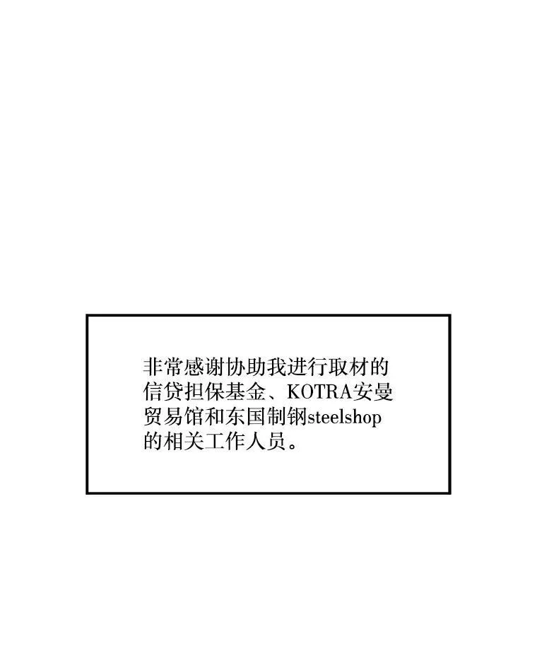 165.成为代理人 第71页