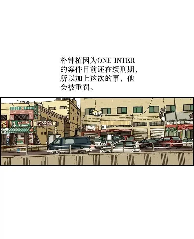 169.善有善报 第7页