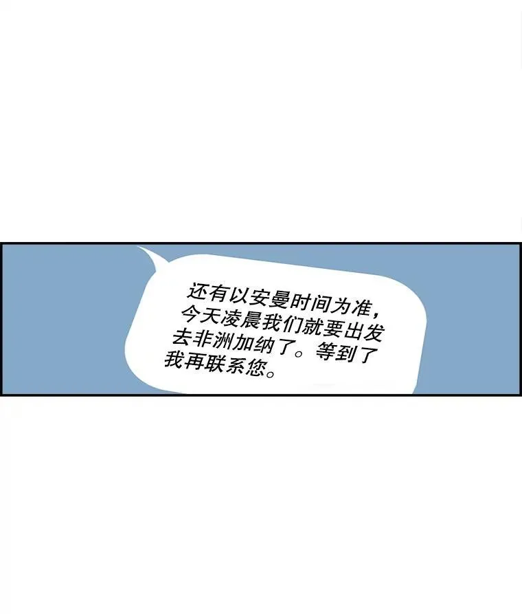 170.引领自己前进 第12页