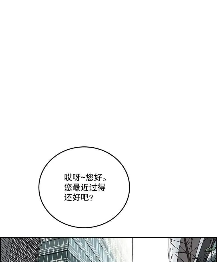 171.不要浪费青春 第46页