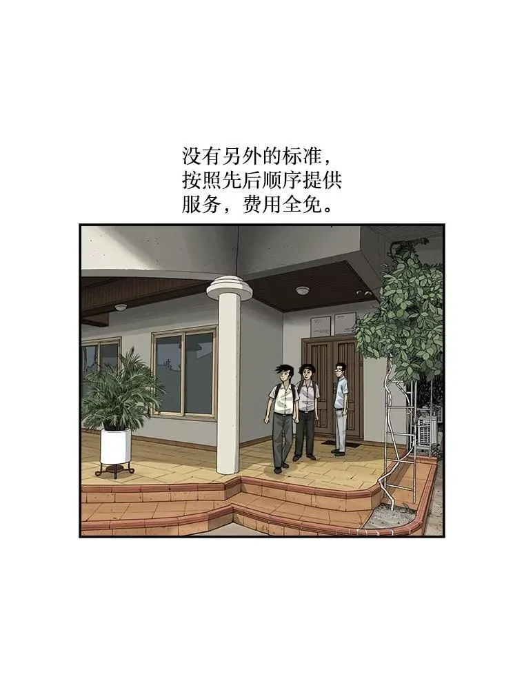 175.阿克拉市场调查 第10页