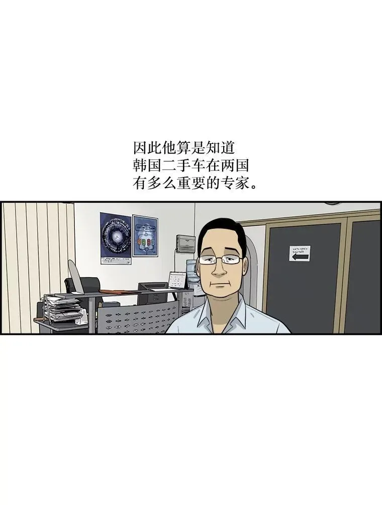 175.阿克拉市场调查 第12页