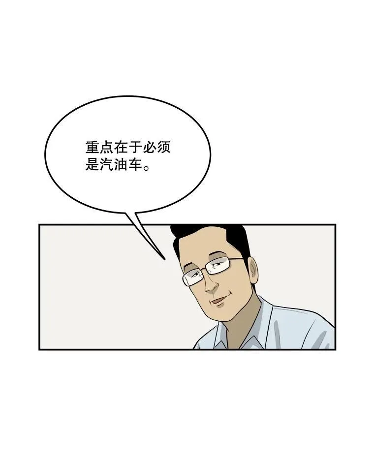 175.阿克拉市场调查 第26页