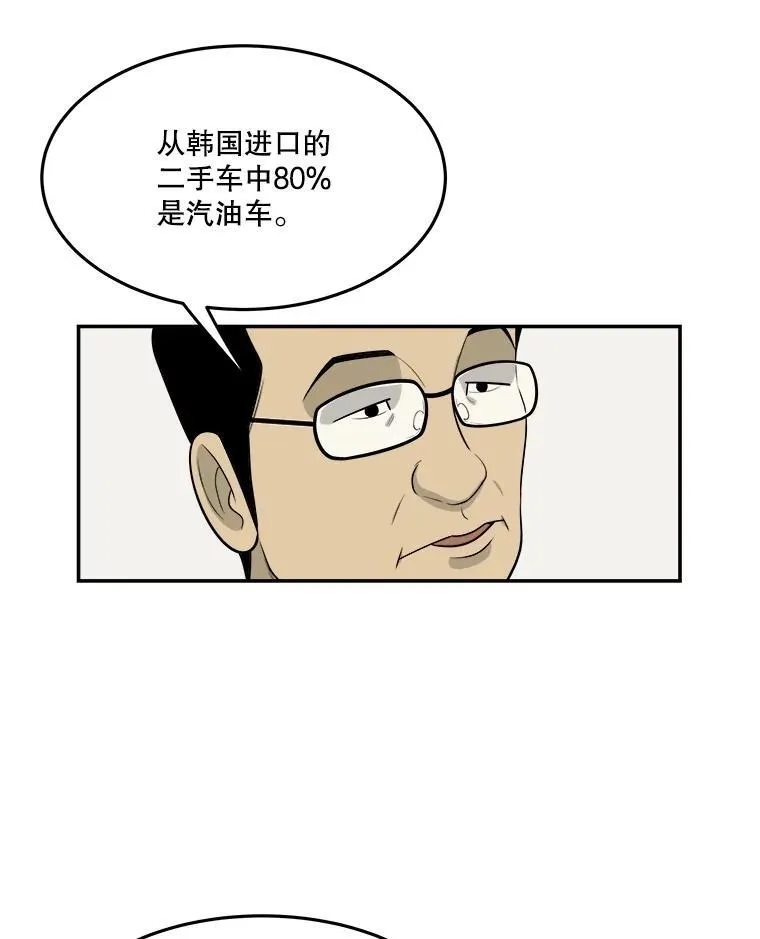 175.阿克拉市场调查 第27页