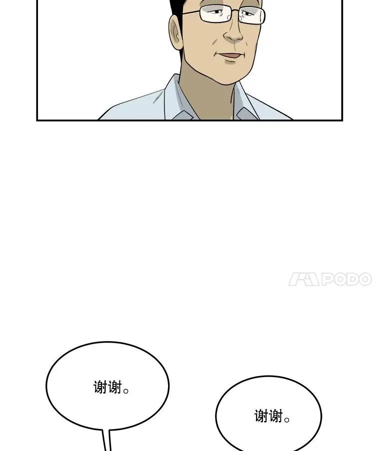 175.阿克拉市场调查 第35页