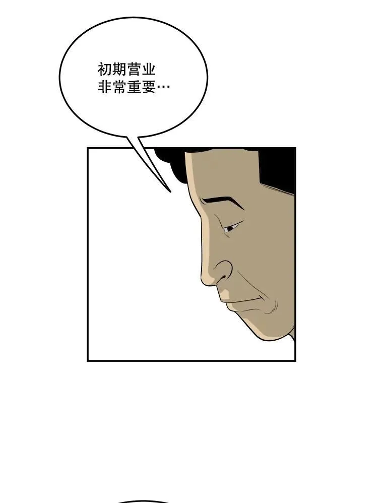 175.阿克拉市场调查 第44页