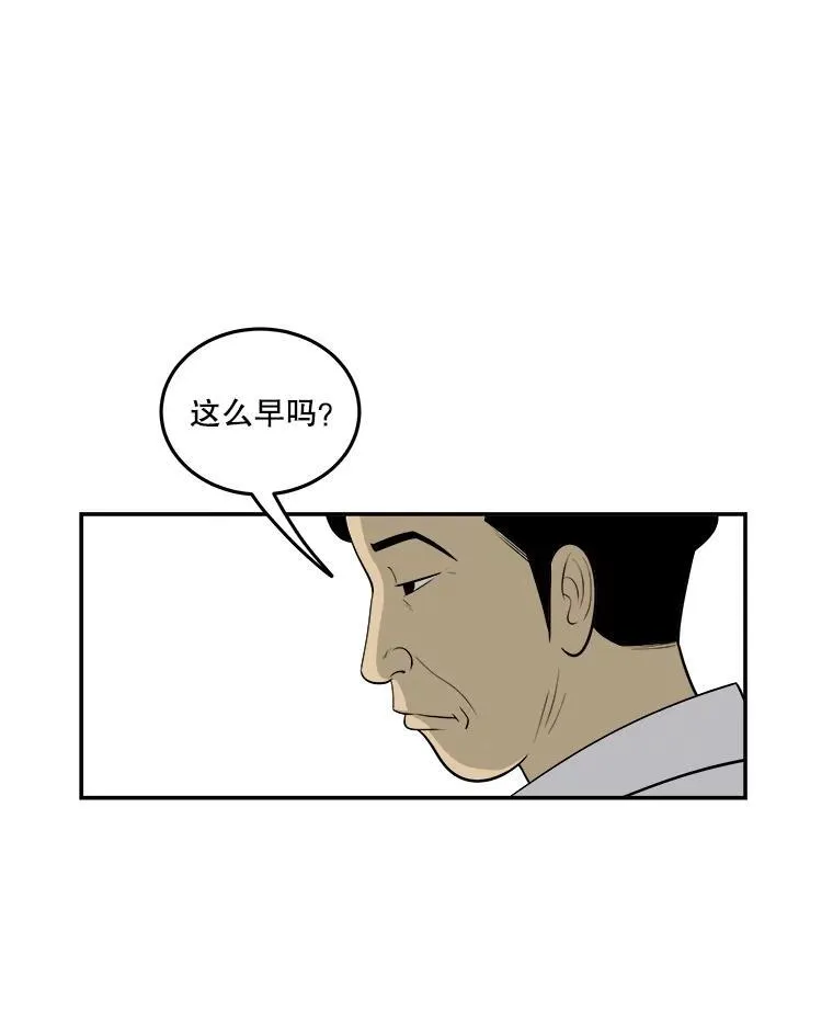 175.阿克拉市场调查 第48页