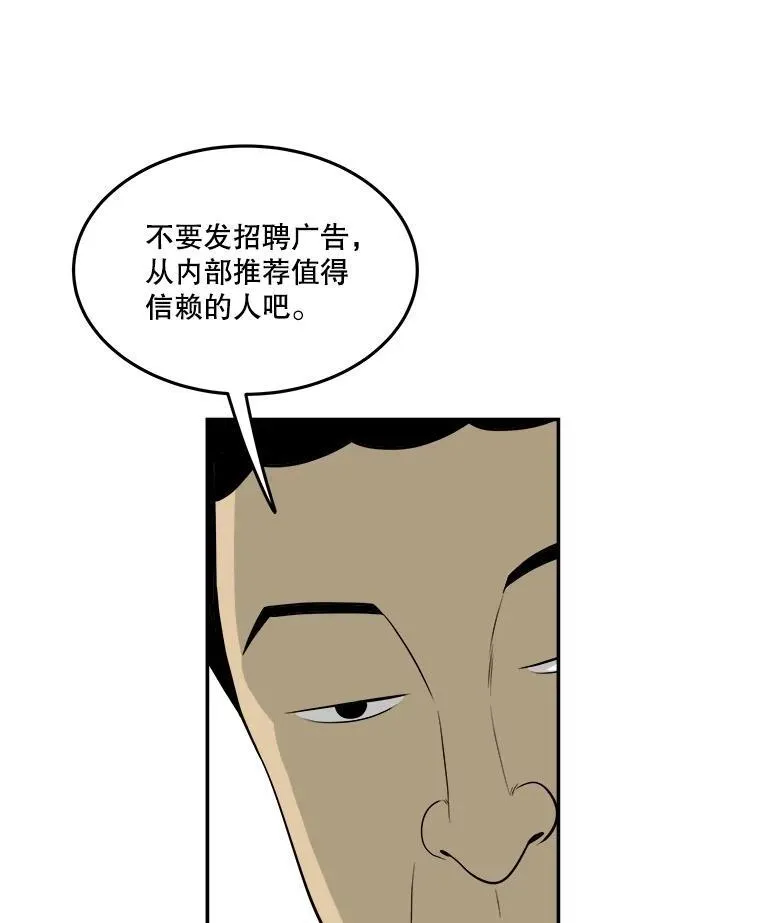 175.阿克拉市场调查 第51页