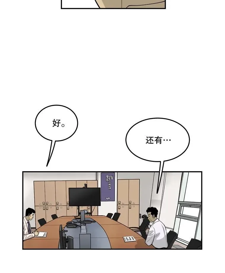 175.阿克拉市场调查 第52页