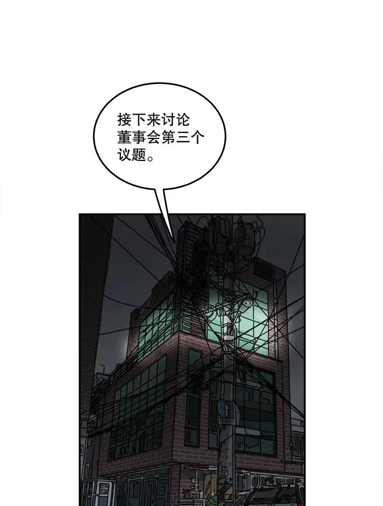 188.作出承诺 第4页