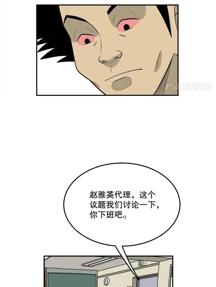 188.作出承诺 第8页