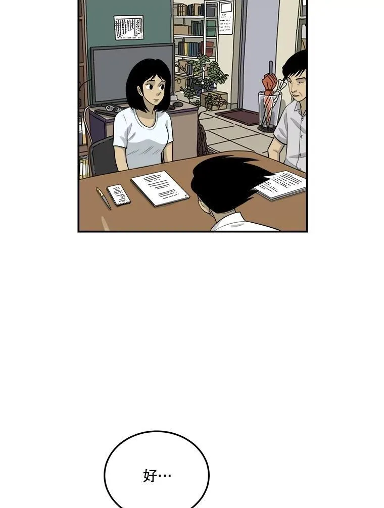 188.作出承诺 第9页